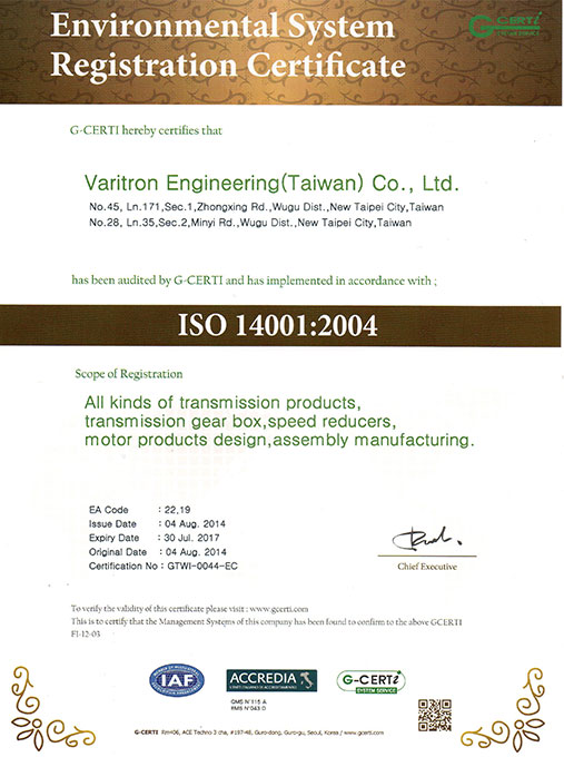 ISO 14001 : 2004