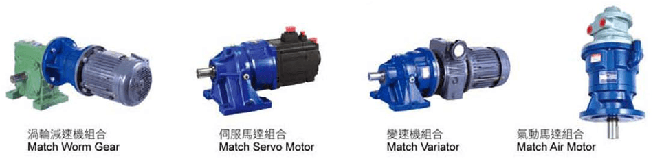 Gearmotor with Servo DC hydraulic pneumatic turbine speed variator